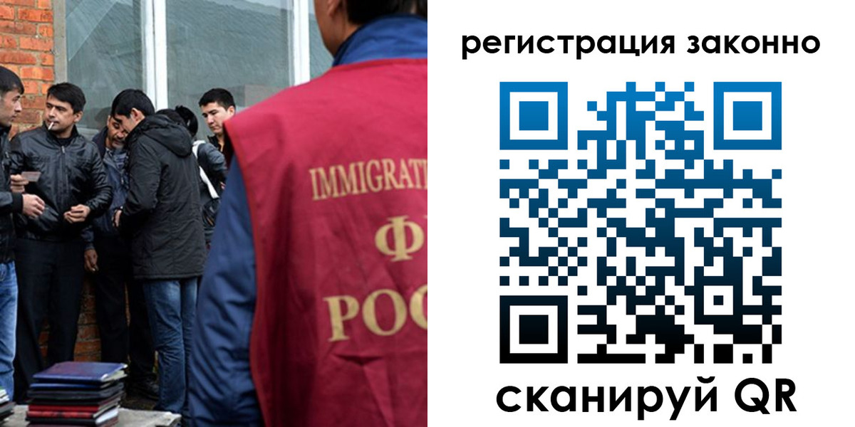 прописка штамп в Тамбове